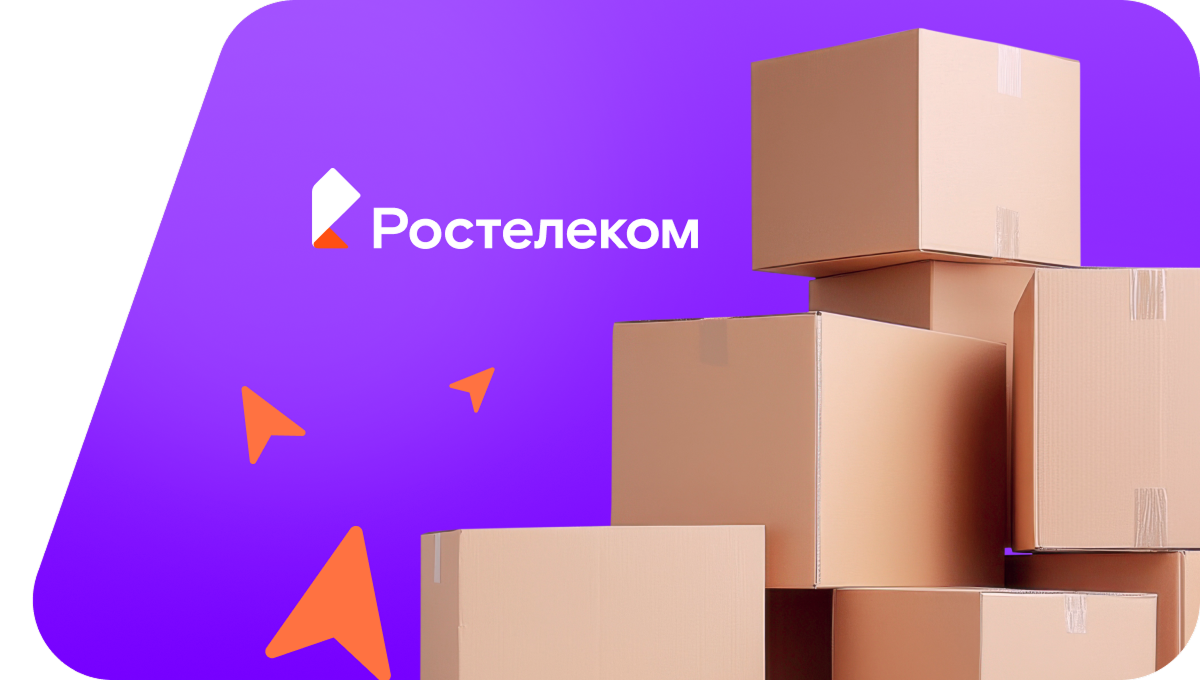 Переезд в новую квартирув село Бухарай (Республика Татарстан)